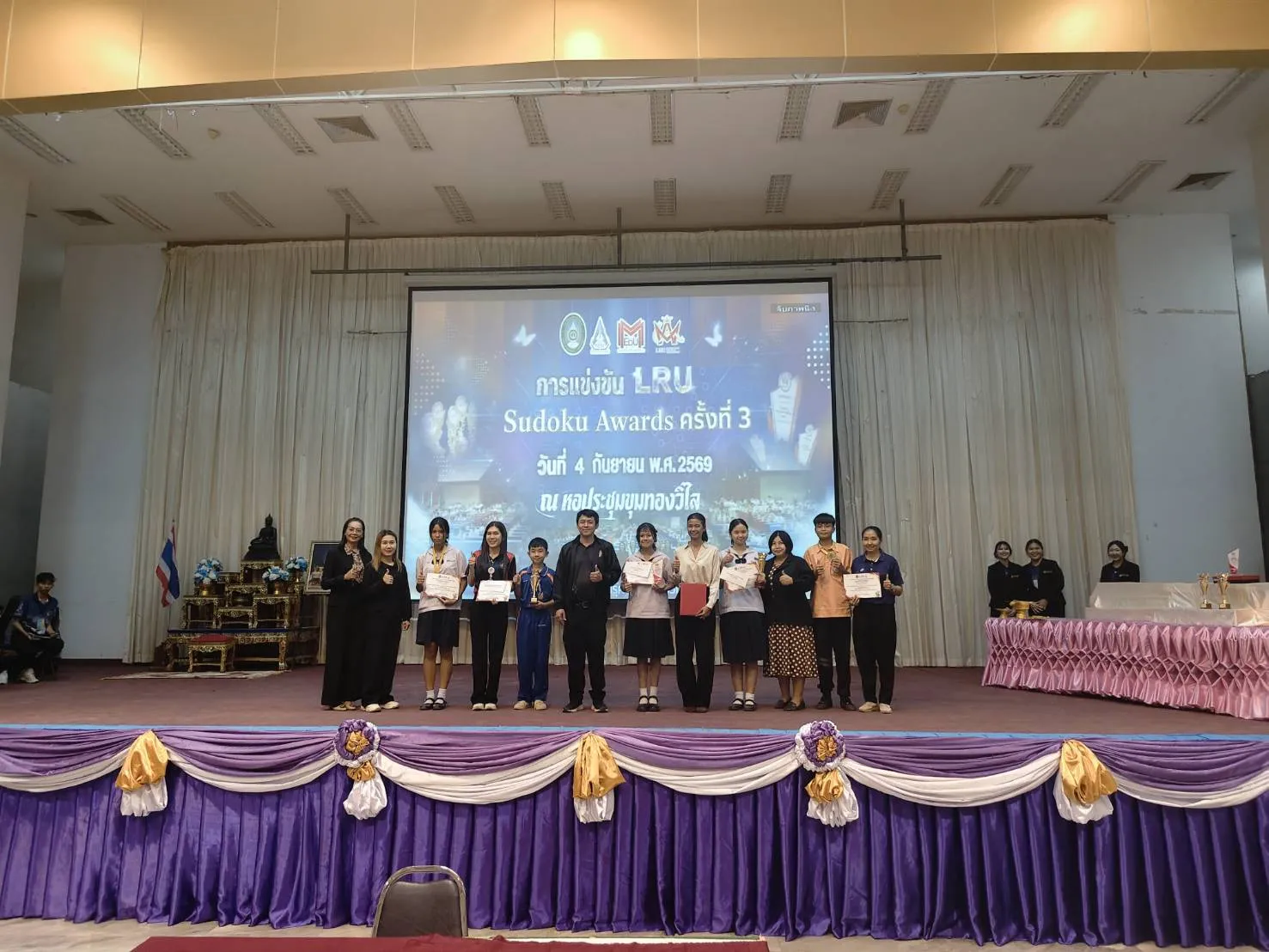 โรงเรียนนาแห้ววิทยา คว้าเหรียญทอง รองชนะเลิศอันดับ 4 การแข่งขันซูโดกุ พร้อมกวาดเหรียญเงินและทองแดง เวที "LRU A-Math & Sudoku Awards ครั้งที่ 3" ณ มหาวิทยาลัยราชภัฏเลย
