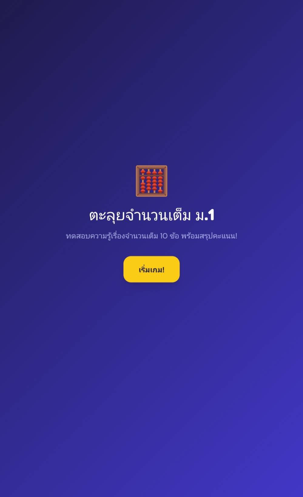 รูปปก