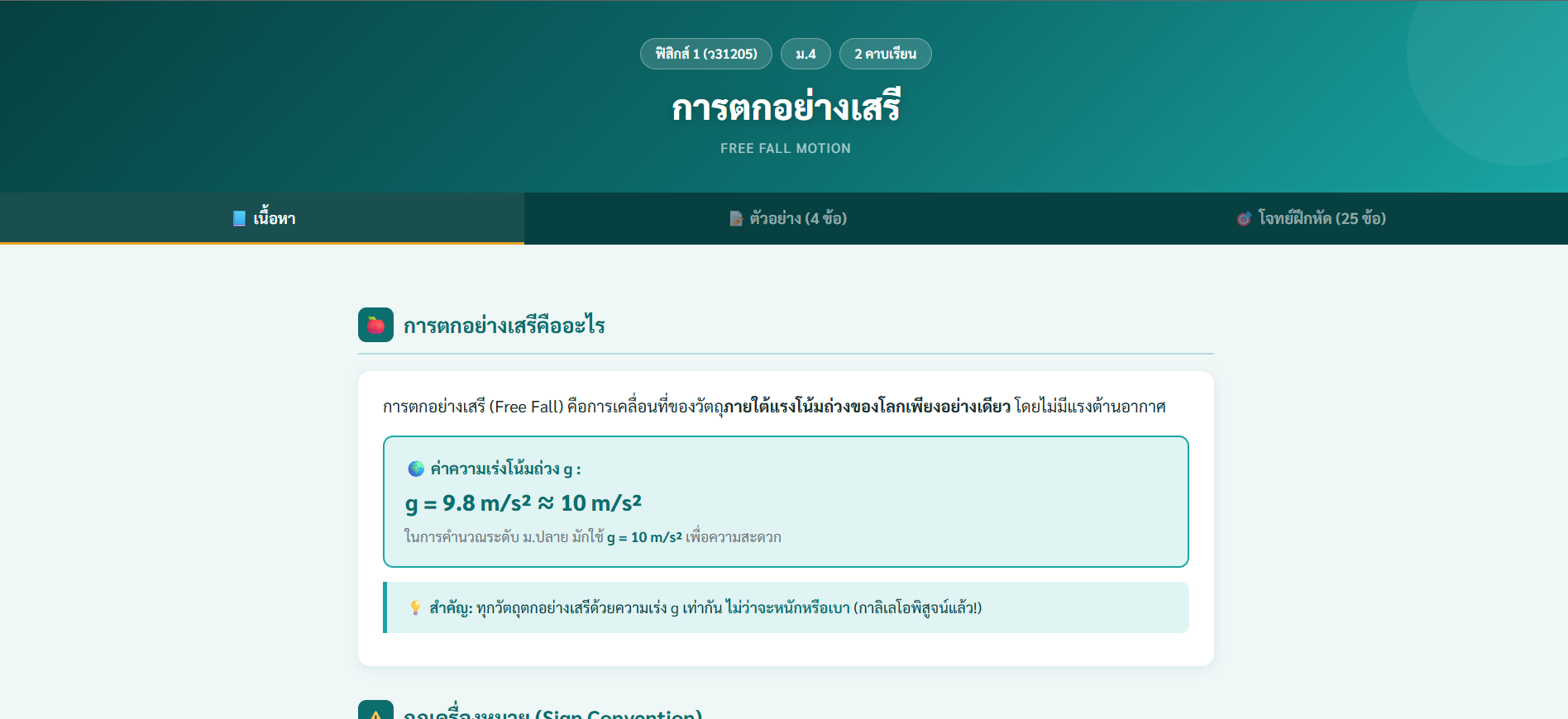 รูปปก