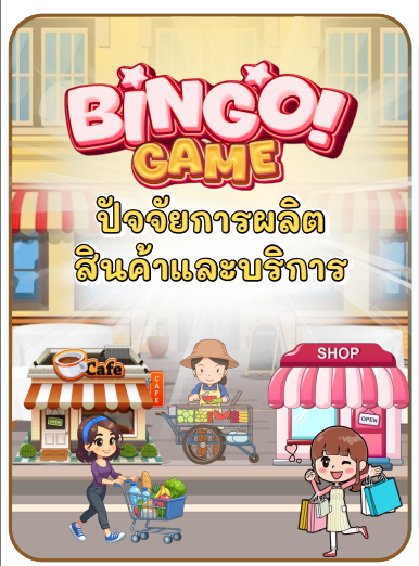 รูปปก