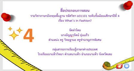 รูปปก
