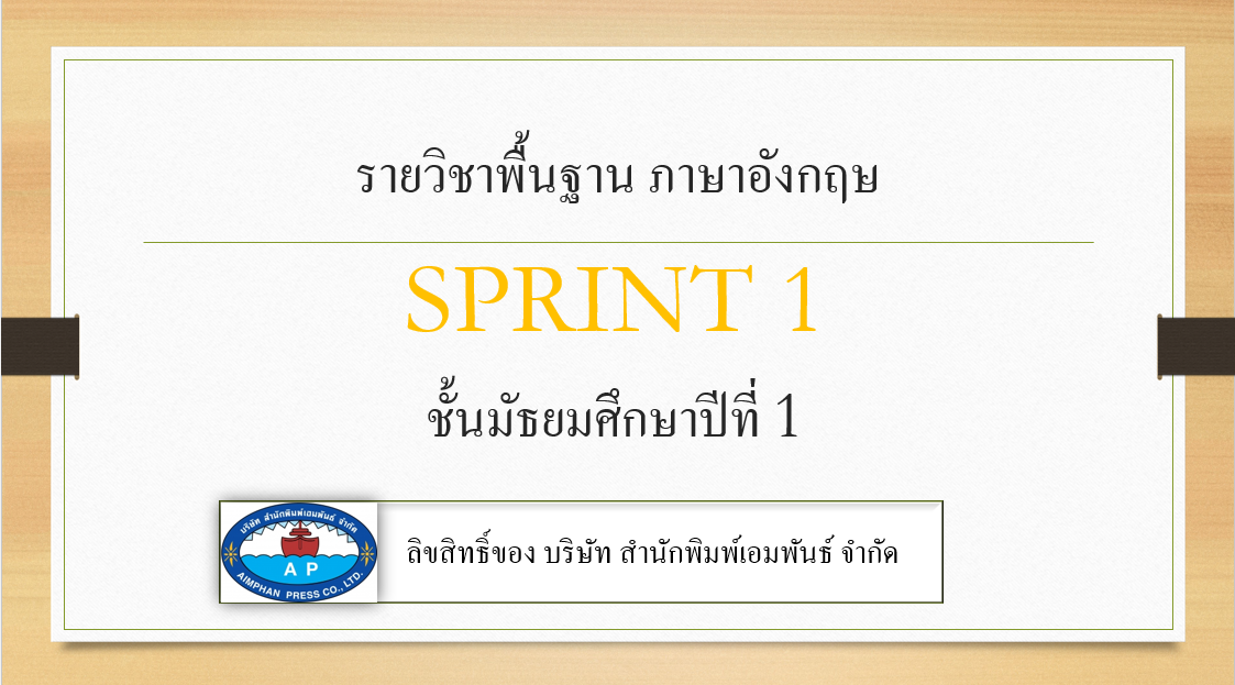 รูปปก