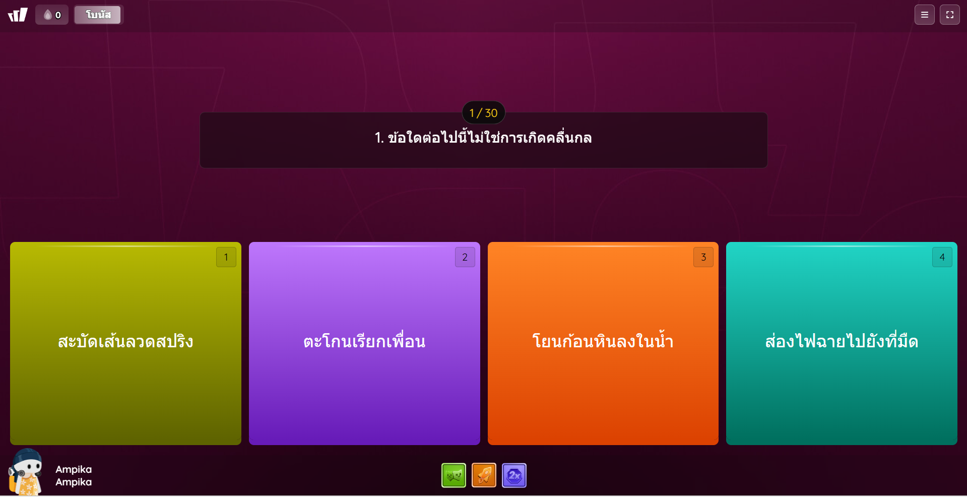 รูปปก