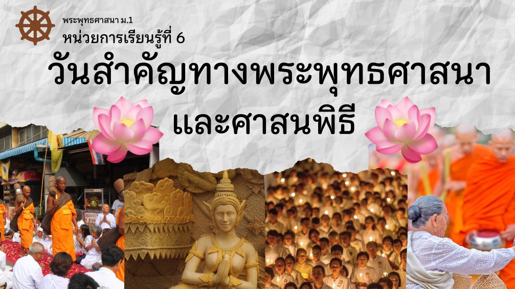 รูปปก