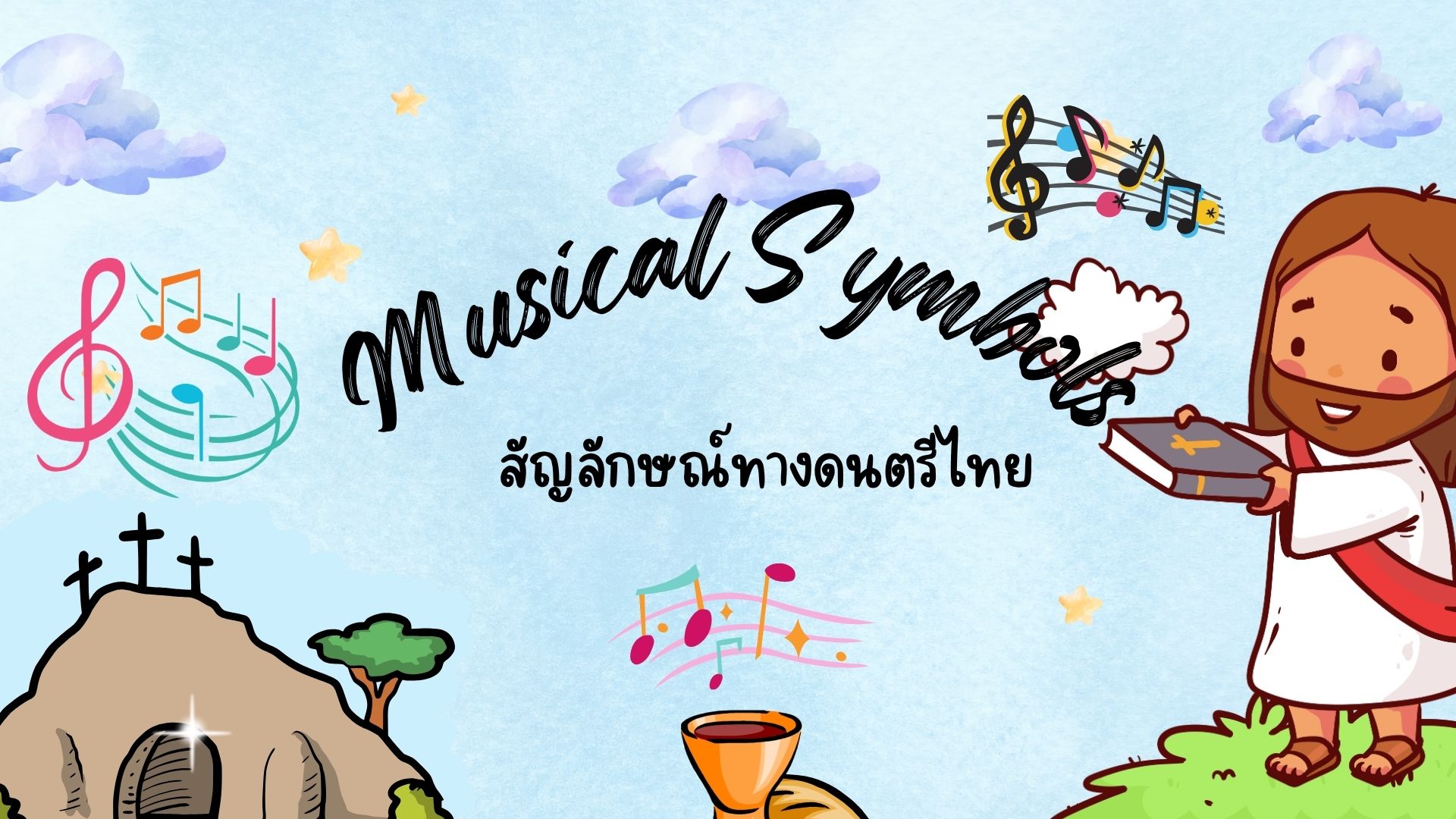 รูปปก