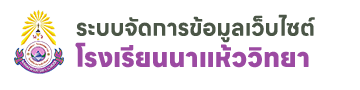 โลโก้หน้าเข้าสู่ระบบ
