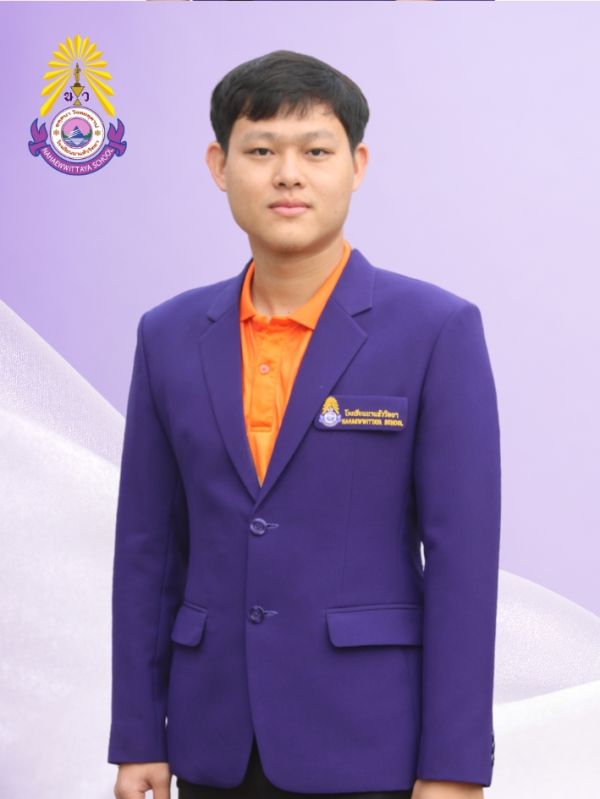 รูปโปรไฟล์