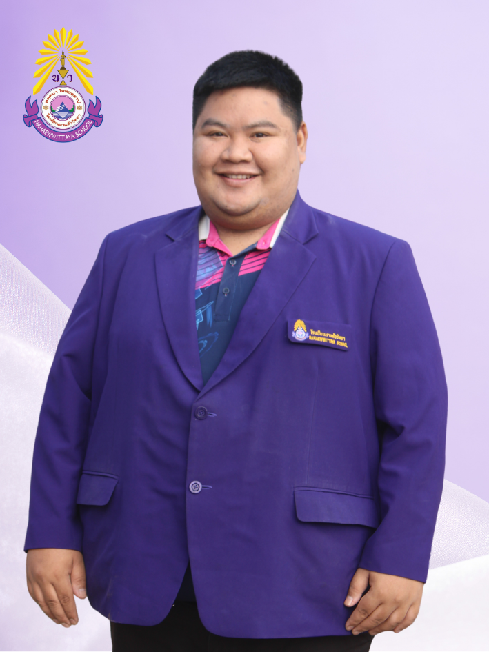 นายฐิติพงษ์ ศรีแก้วเลิศ
