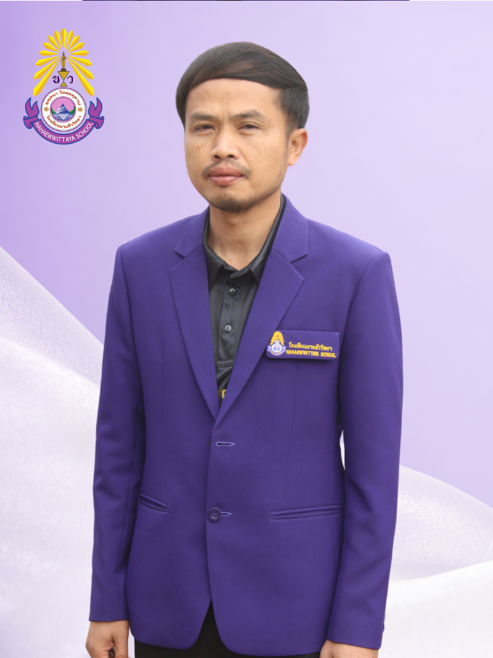 นายวุฒิชัย พรมใจ
